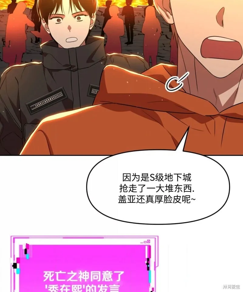 第41话 第95页