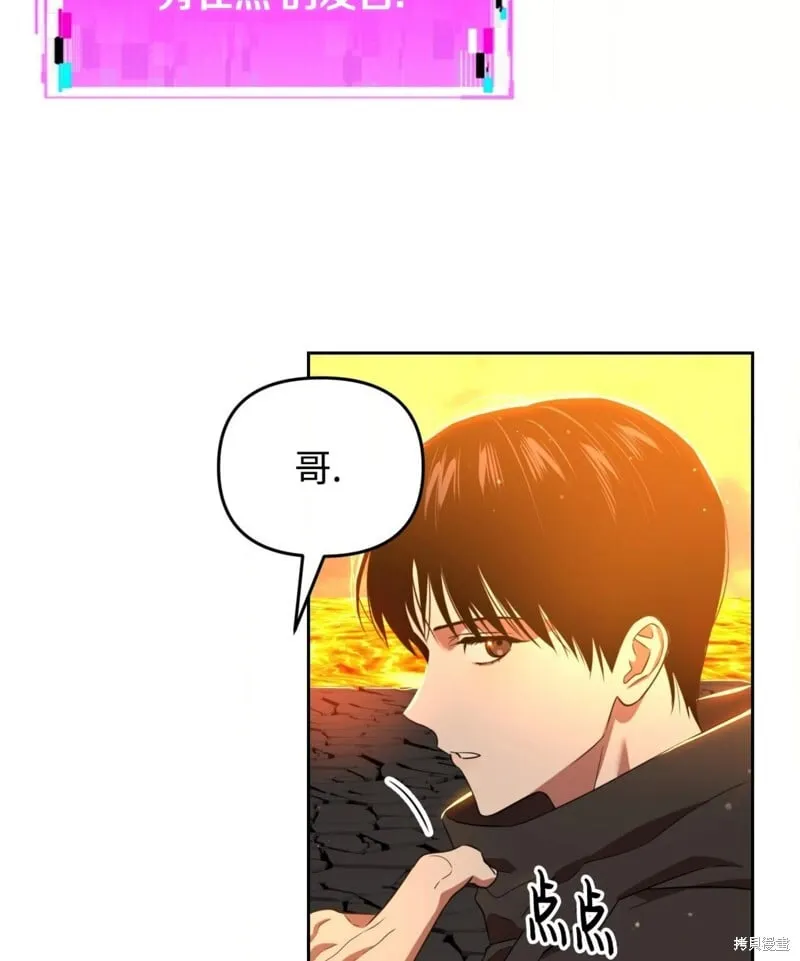 第41话 第96页