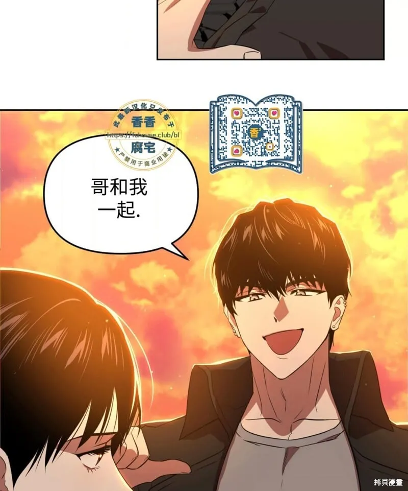 第41话 第97页
