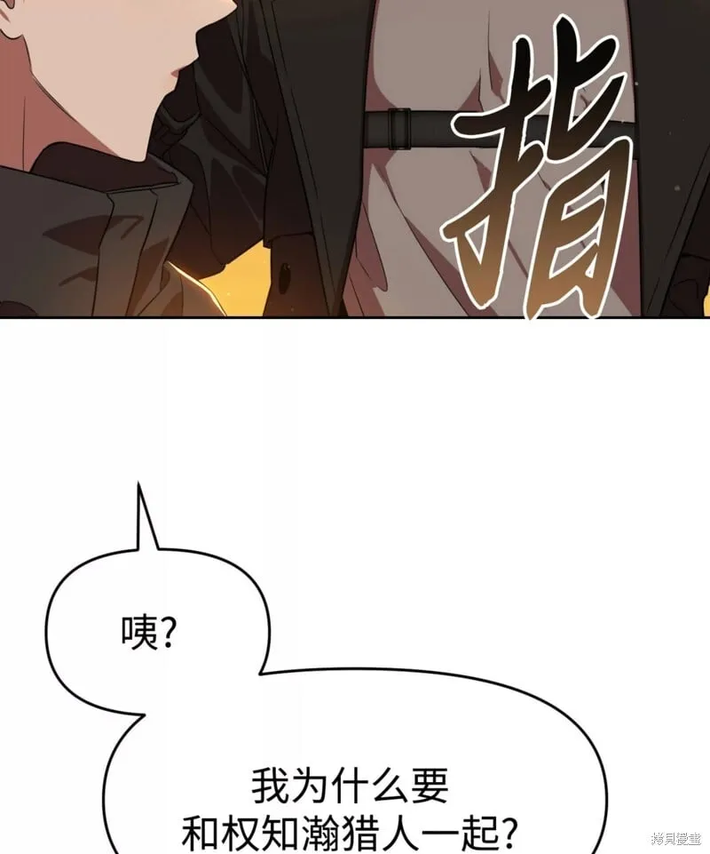 第41话 第98页