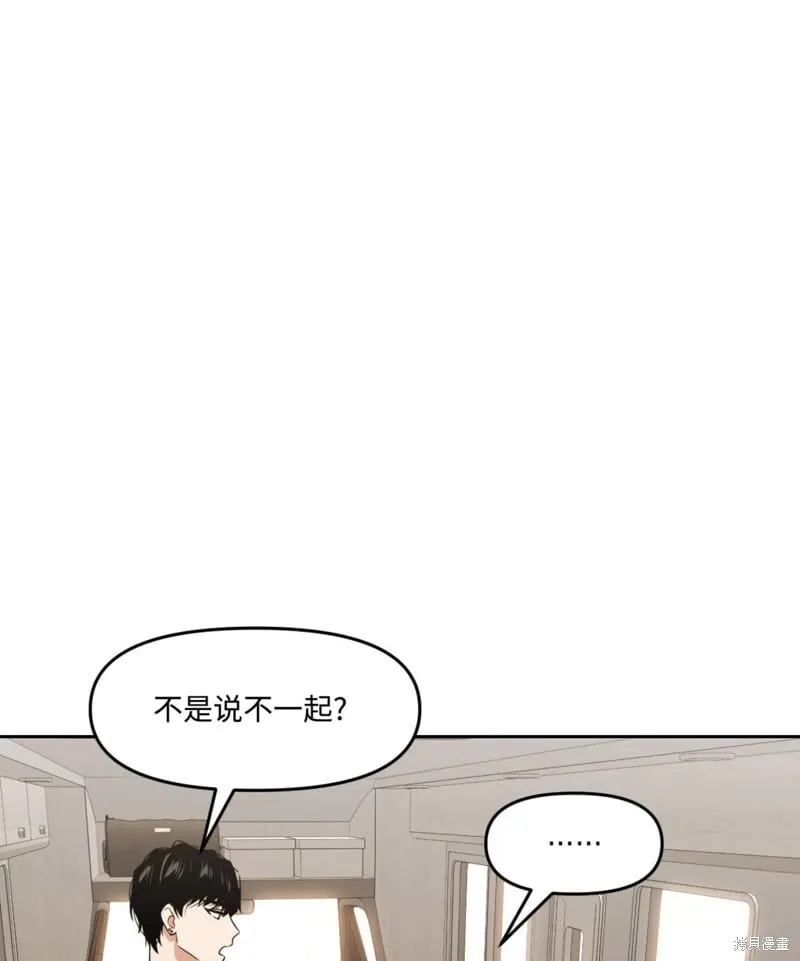 第41话 第102页