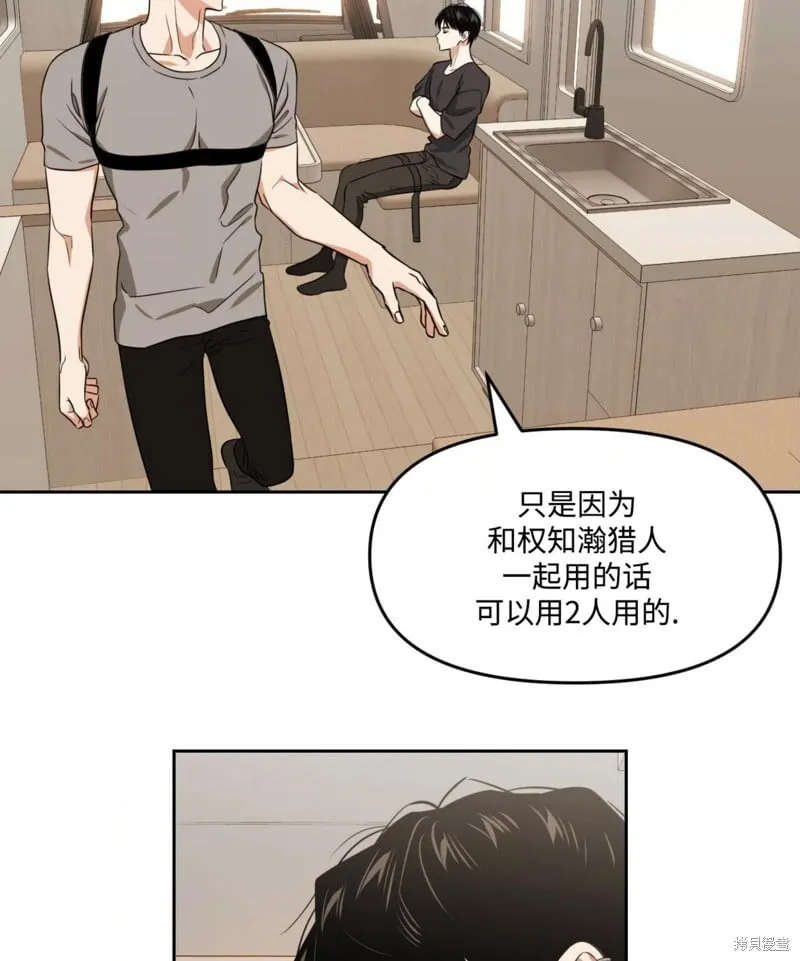 第41话 第103页