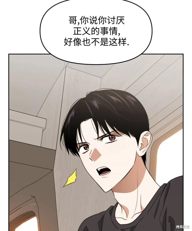 第41话 第105页