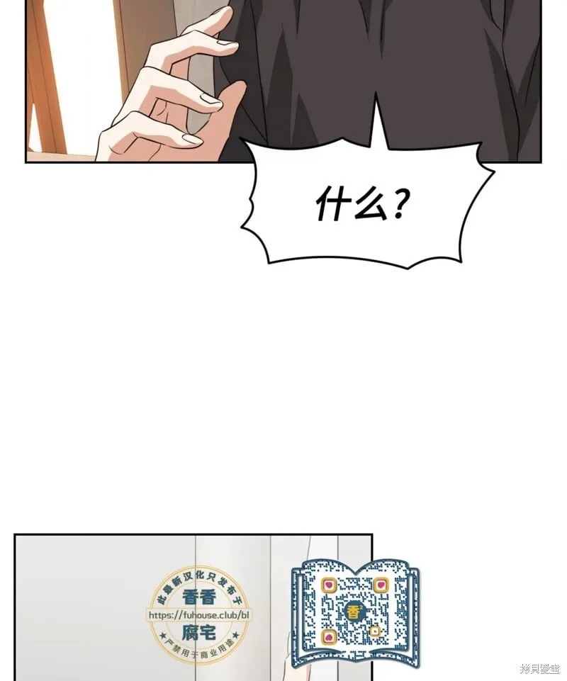 第41话 第106页