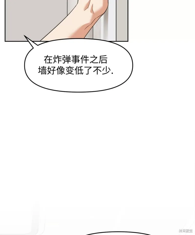 第41话 第108页