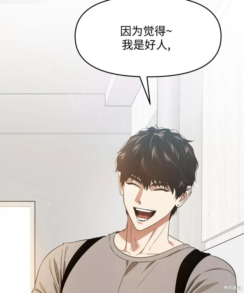 第41话 第109页