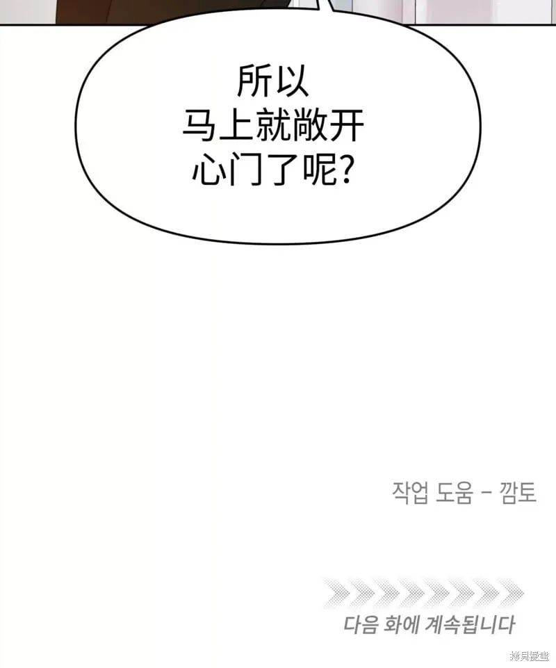第41话 第111页