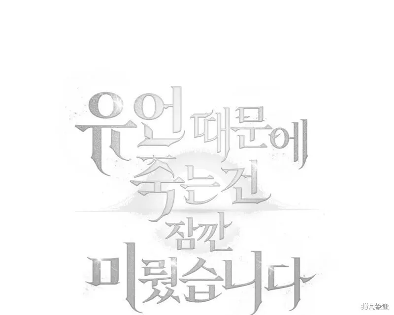 第41话 第112页