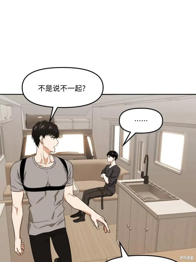 第42话 第1页