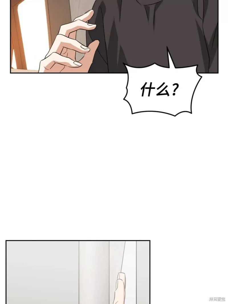 第42话 第4页