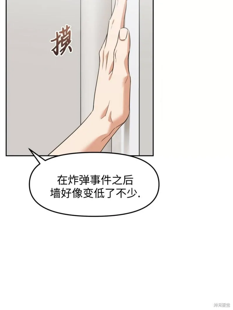 第42话 第5页