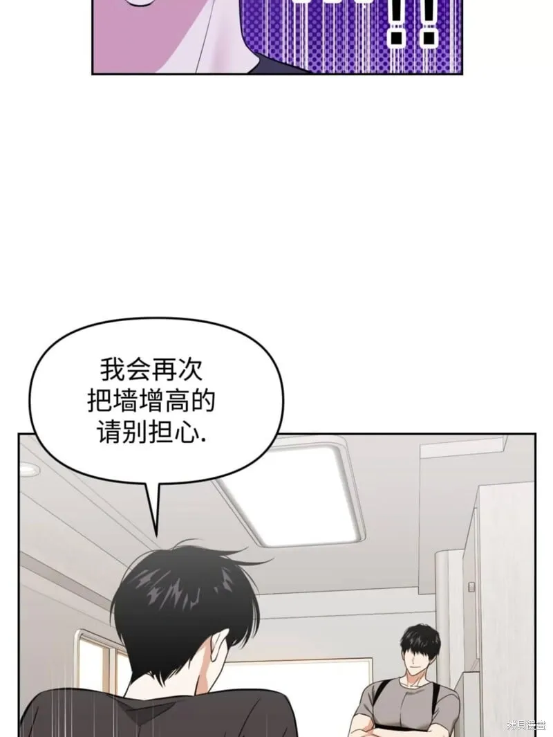 第42话 第9页