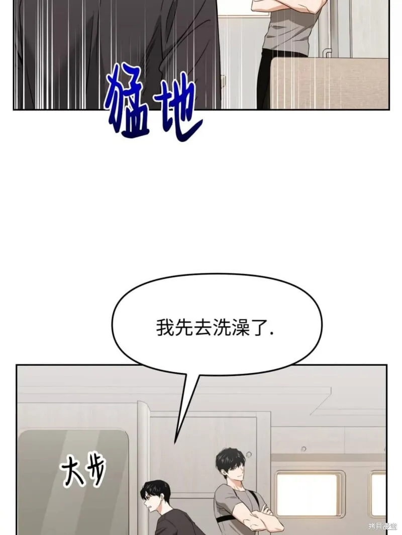 第42话 第10页