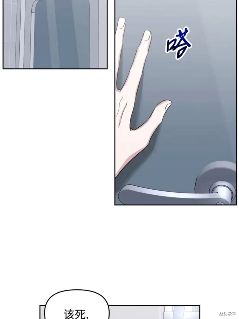 第42话 第12页