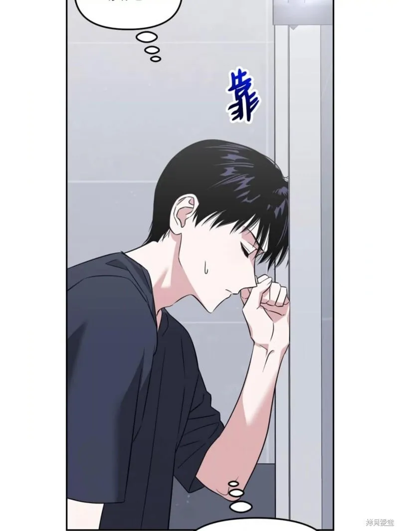 第42话 第13页