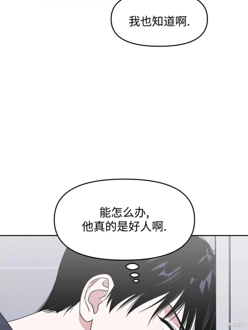 第42话 第14页