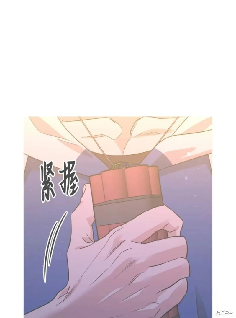 第42话 第16页