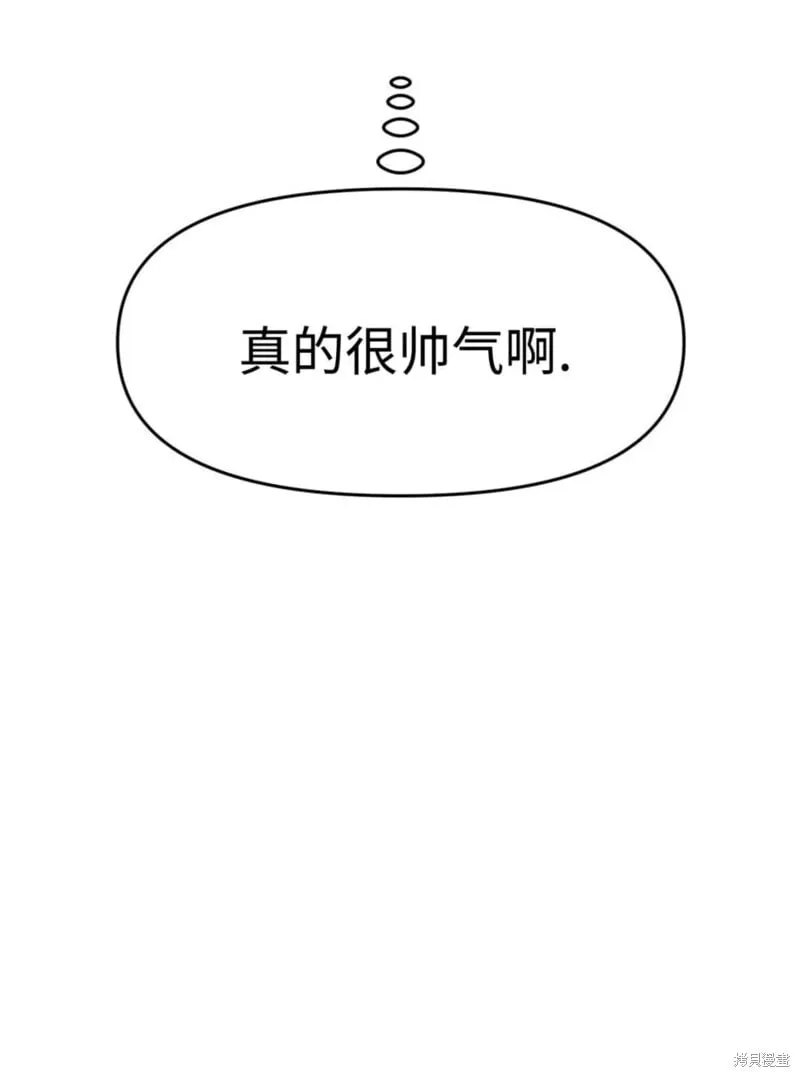 第42话 第24页