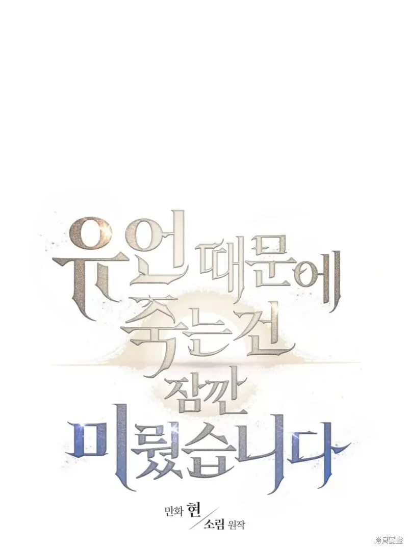 第42话 第25页