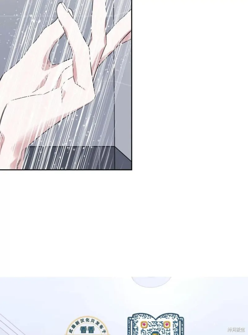 第42话 第29页