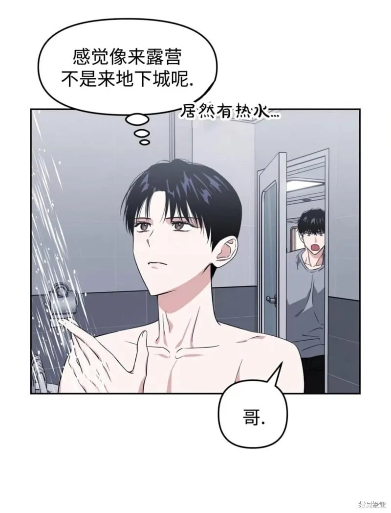第42话 第32页