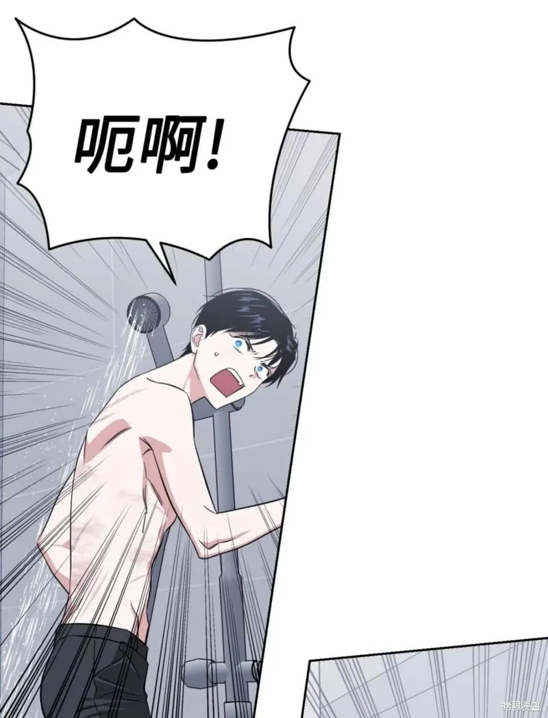 第42话 第34页