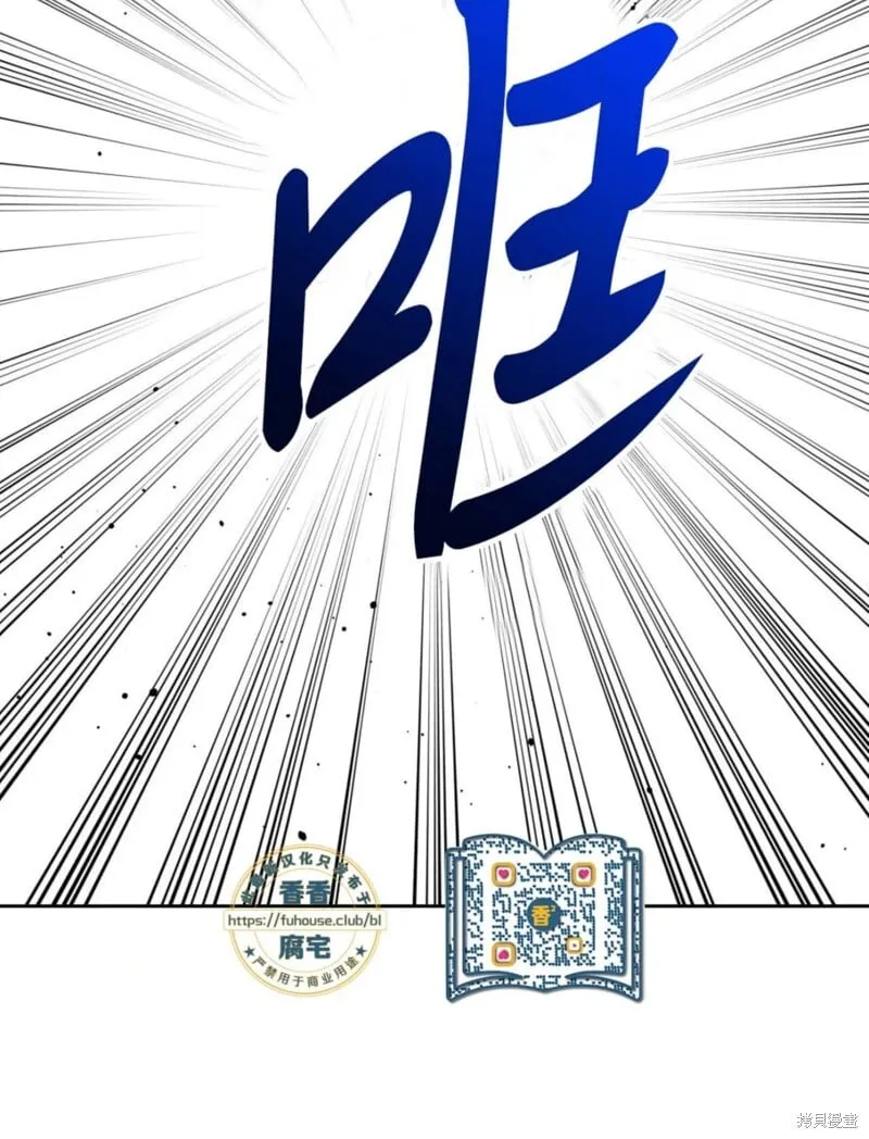 第42话 第37页