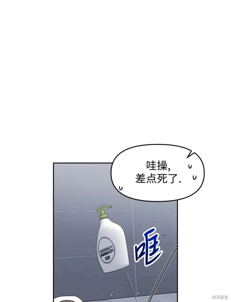 第42话 第38页