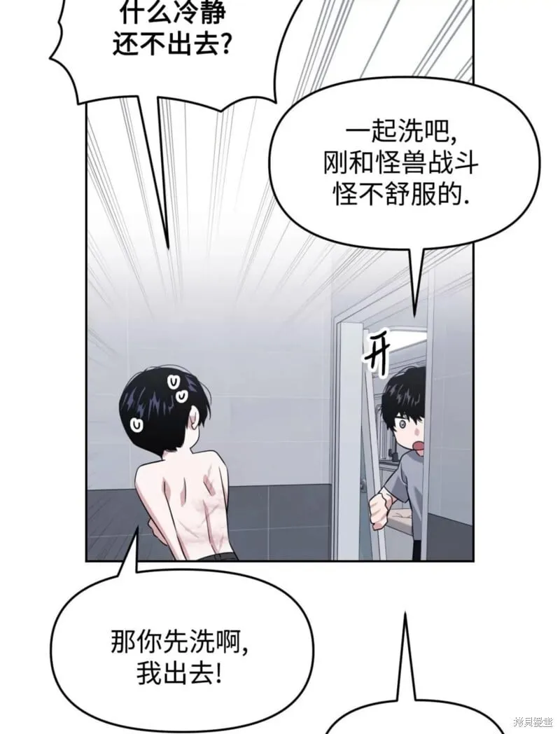 第42话 第42页
