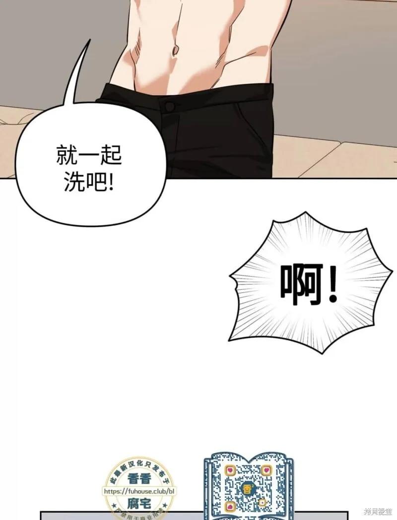 第42话 第44页
