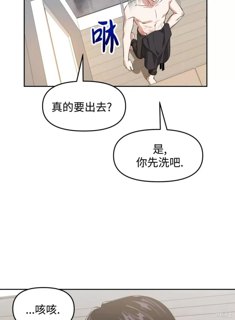 第42话 第46页