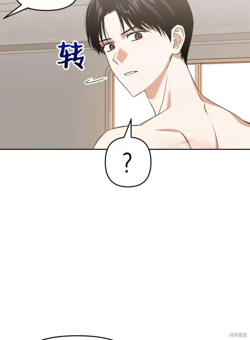 第42话 第47页