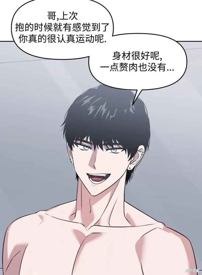 第42话 第48页