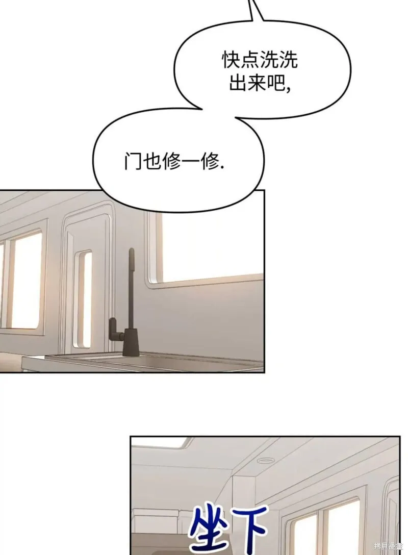 第42话 第51页
