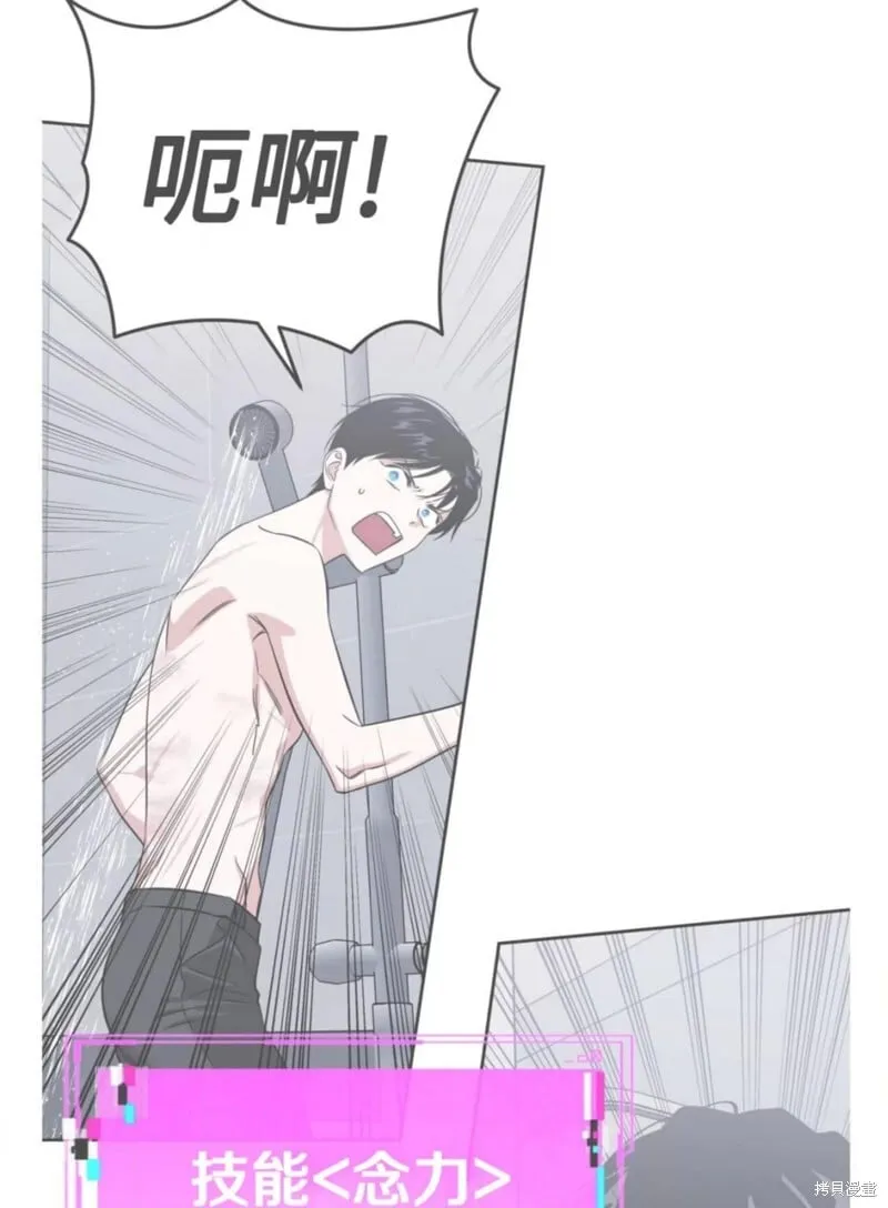 第42话 第53页