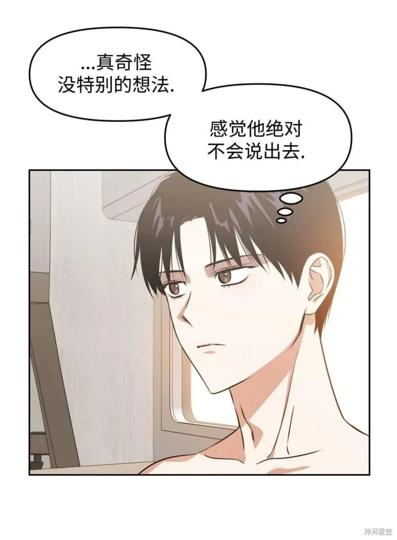 第42话 第55页