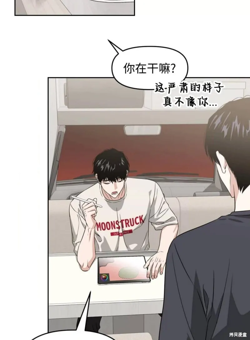 第42话 第59页