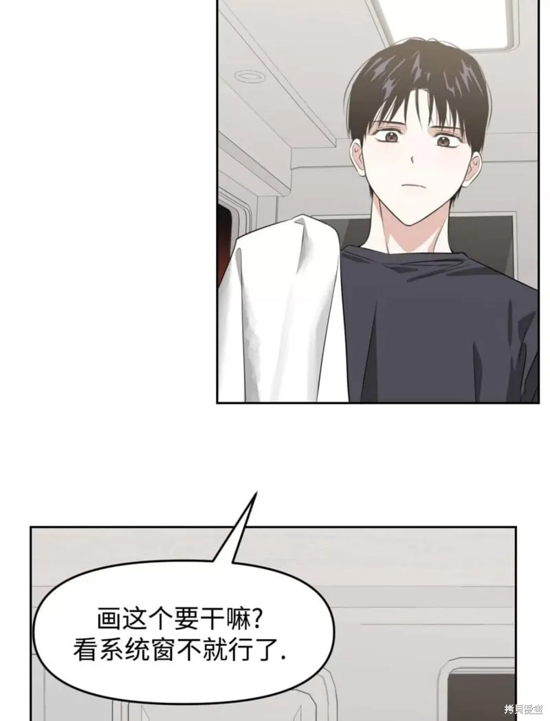 第42话 第63页