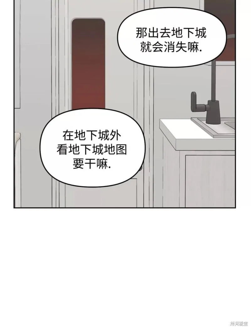 第42话 第64页