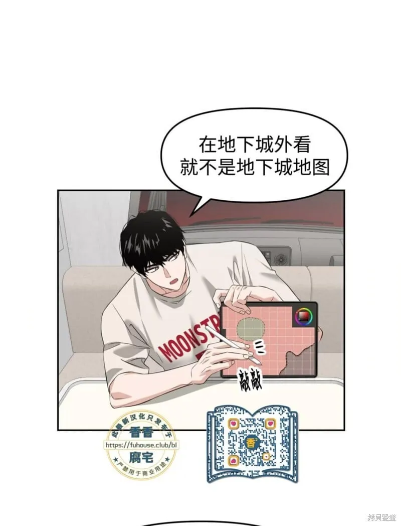 第42话 第65页