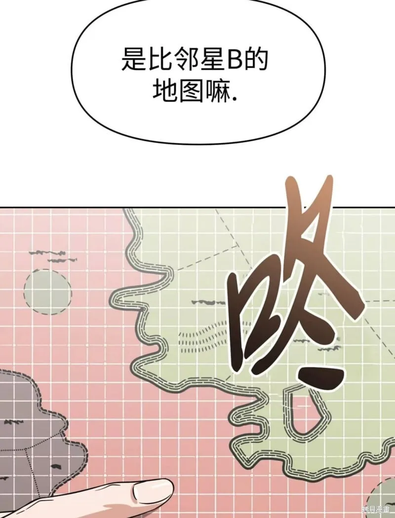 第42话 第66页