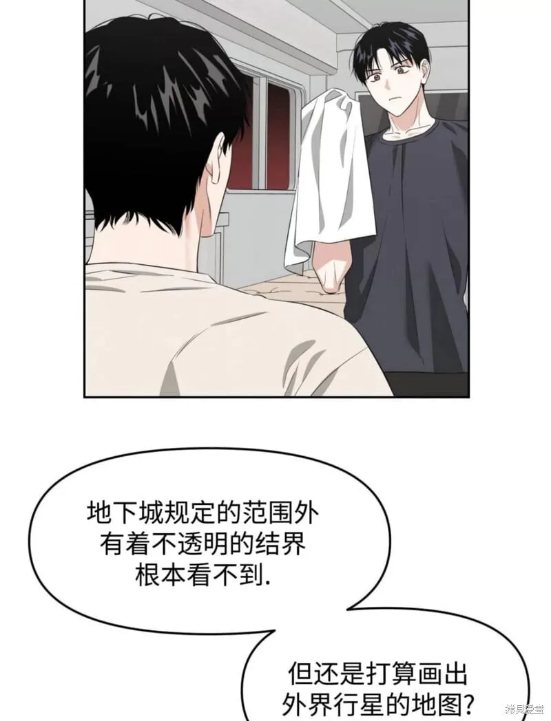第42话 第68页