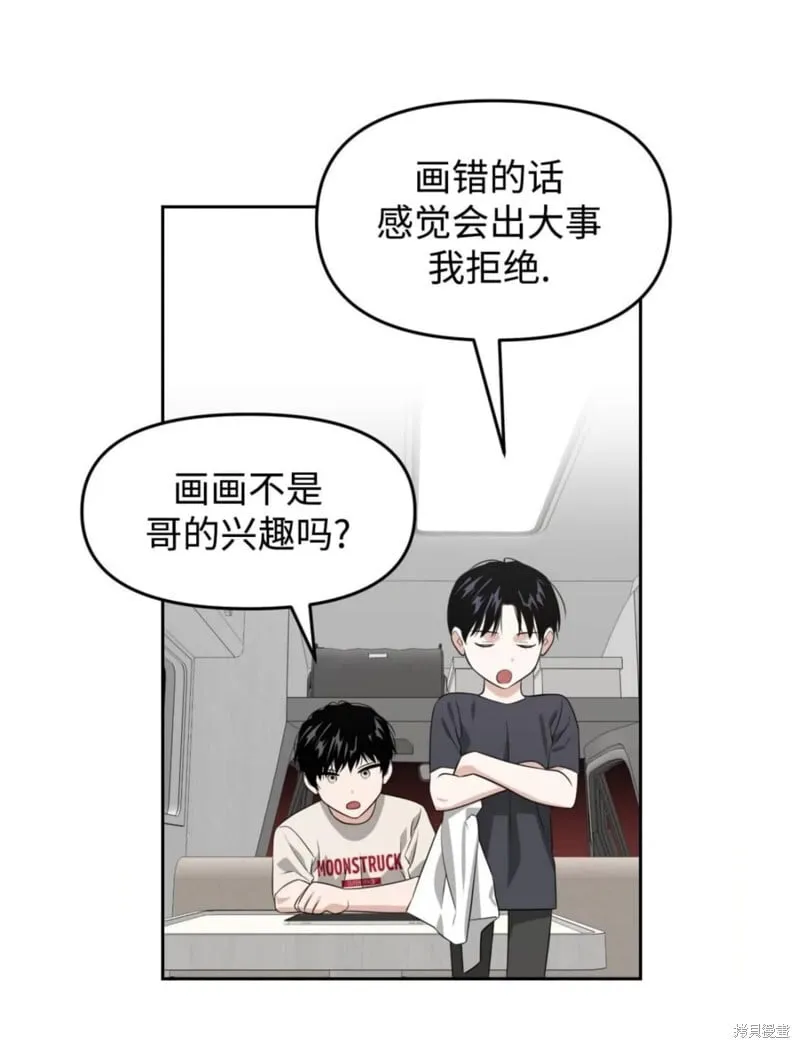 第42话 第70页