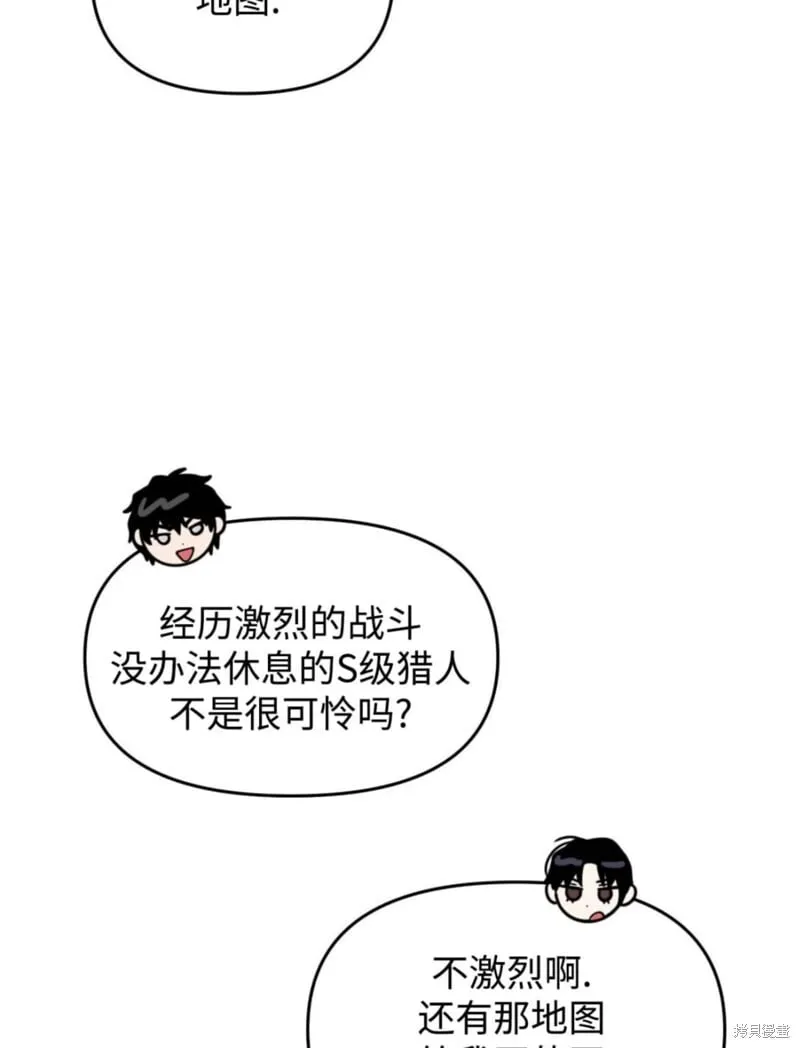 第42话 第72页