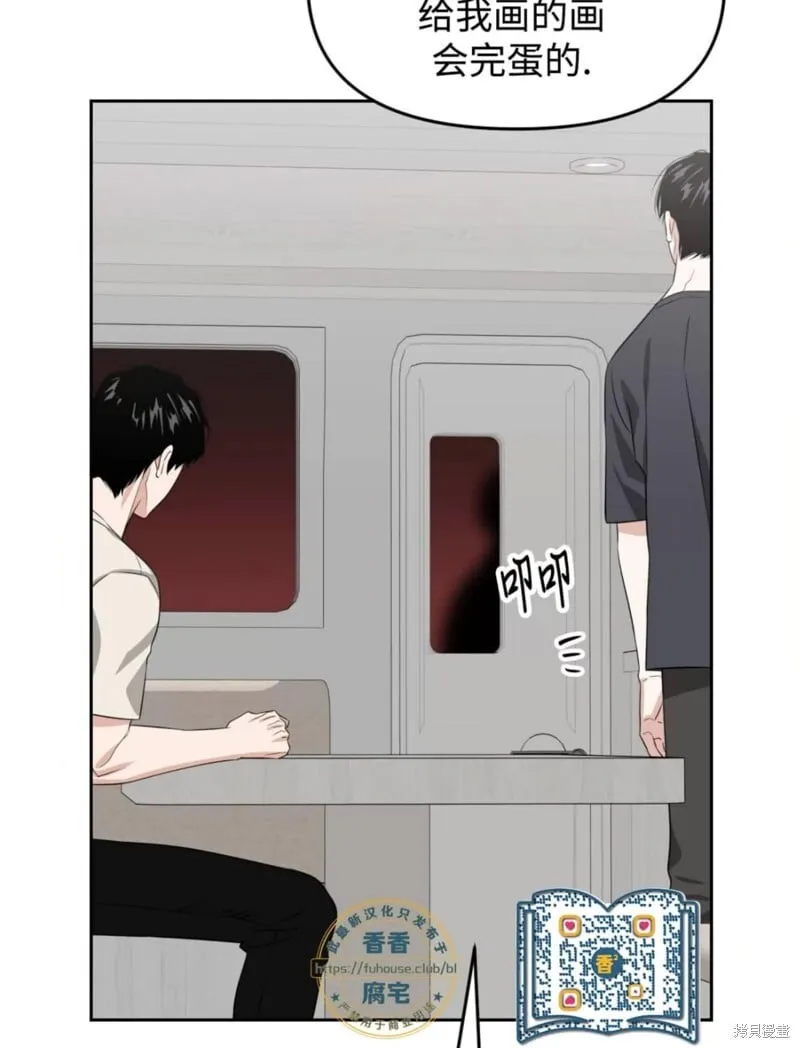 第42话 第73页
