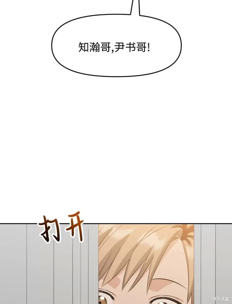第42话 第74页