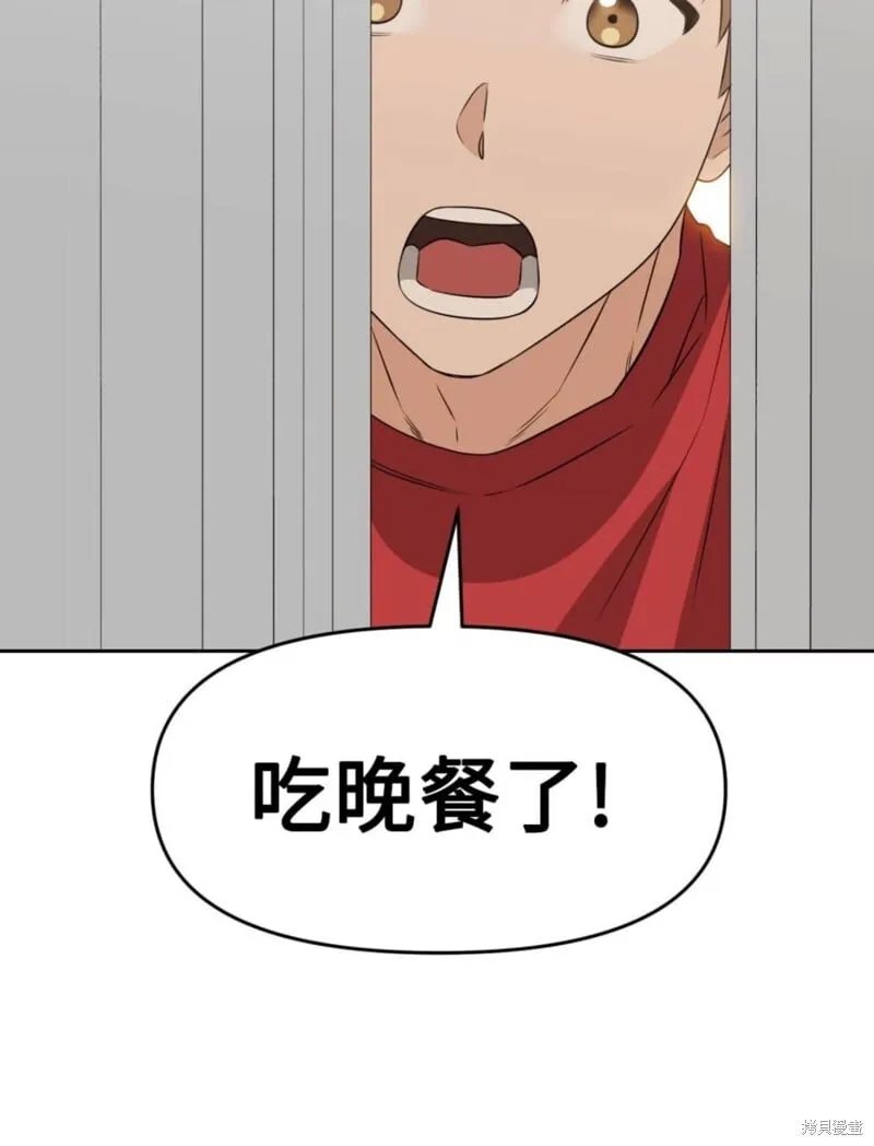 第42话 第75页
