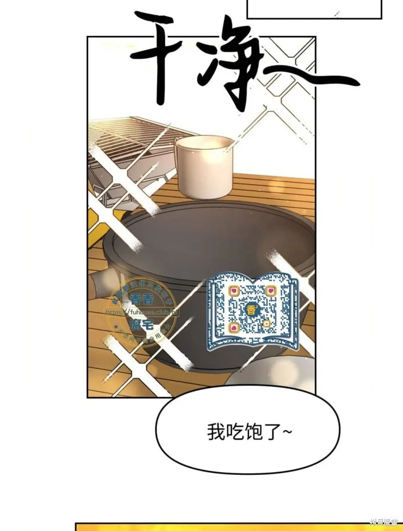第42话 第77页
