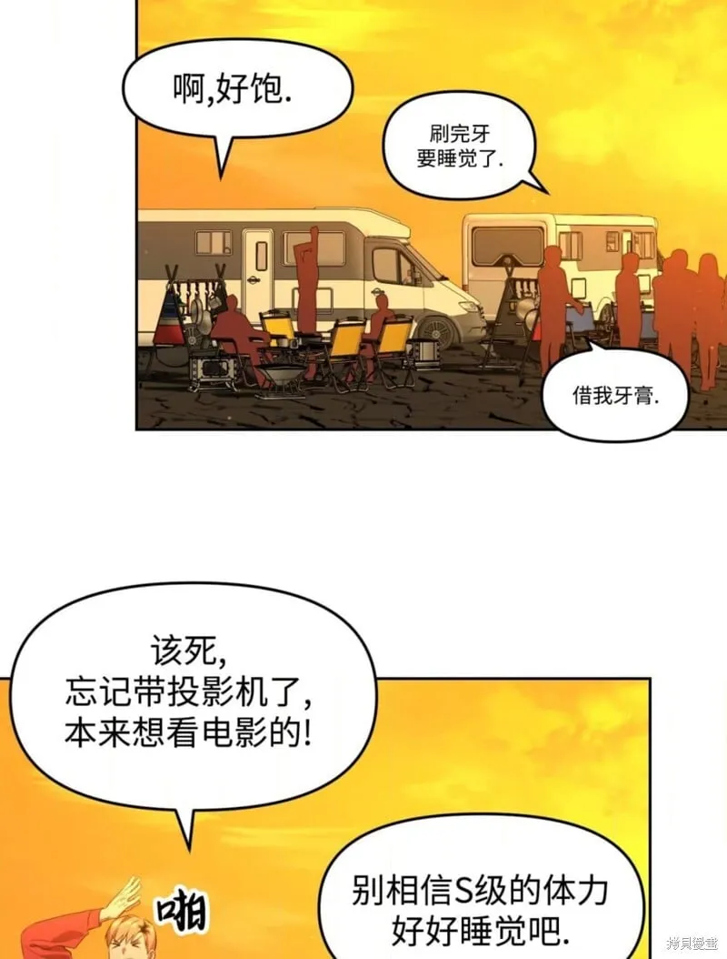 第42话 第78页