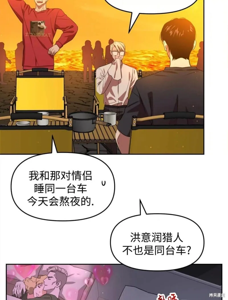 第42话 第79页